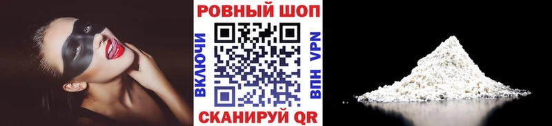 Купить закладку Луга Cocaine Галлюциногенные грибы МАРИХУАНА ГАШИШ А ПВП