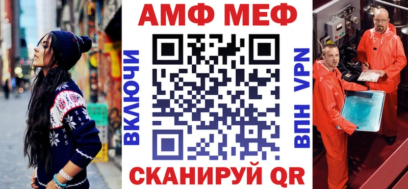 Amphetamine VHQ  мега ONION  Луга  купить наркоту 