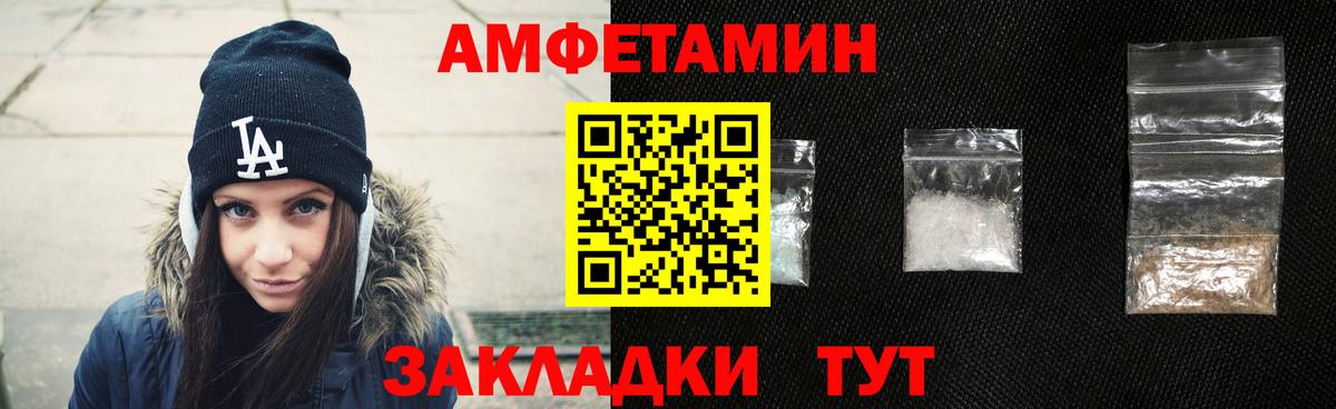 Amphetamine 98%  Луга 