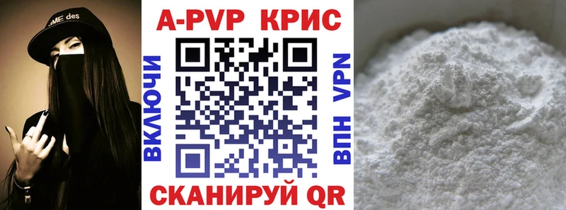 Alpha PVP VHQ Луга