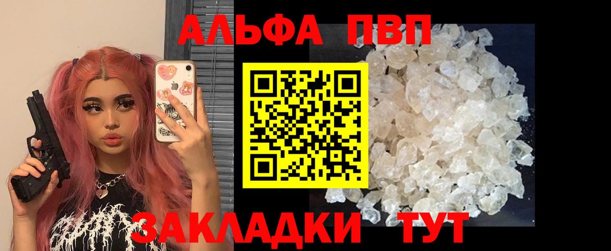 A-PVP СК Луга