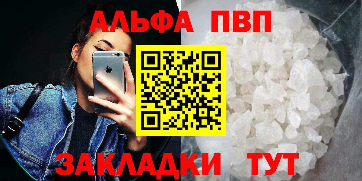 Луга  APVP СК КРИС  Вход с VPN  купить наркотики сайты  A PVP Crystall 