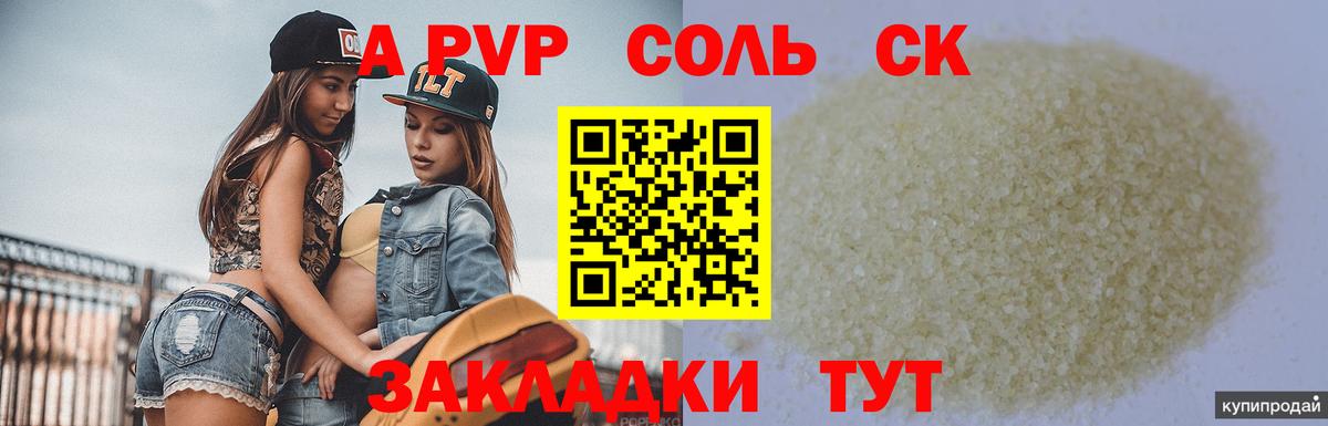 Марихуана  Вход с VPN  Мефедрон  Кетыч  МЕФ  Луга  A-PVP 