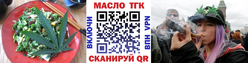 Еда ТГК марихуана Луга