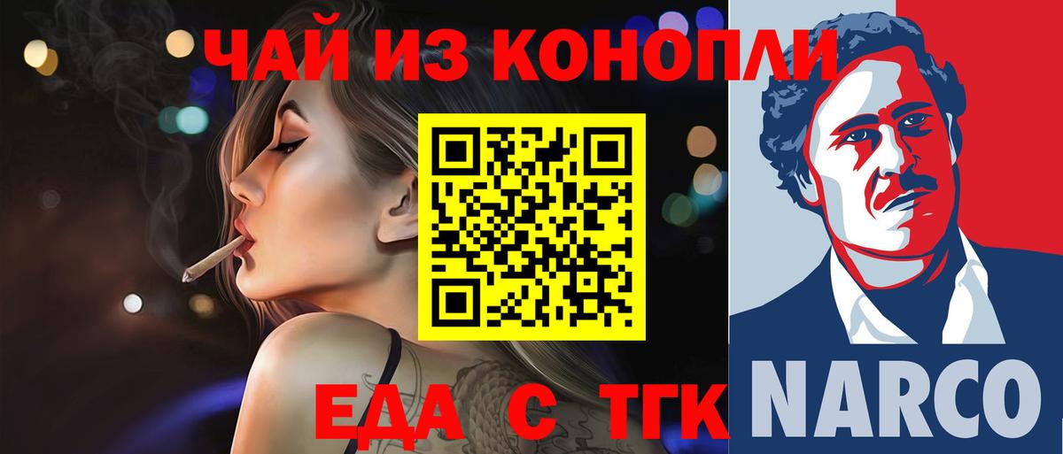 Canna-Cookies марихуана  Луга 