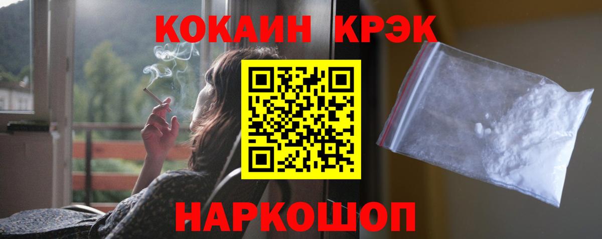 Луга  купить наркоту  Вход с VPN  КОКАИН VHQ  КОКАИН FishScale 
