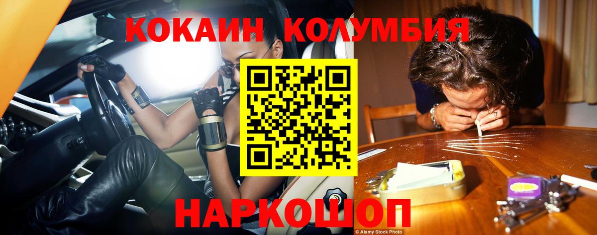 как найти закладки  Кокаин 97%  Луга  Cocaine FishScale 