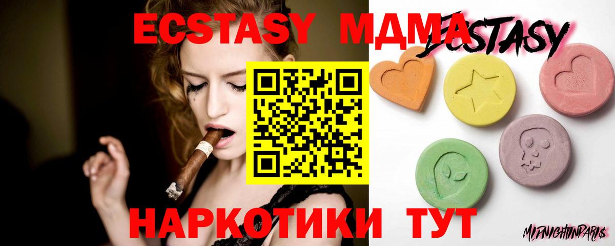 Ecstasy 300 mg Луга