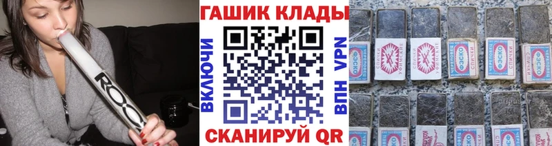 ГАШИШ гарик Луга