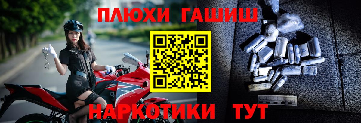 ГАШ гарик Луга