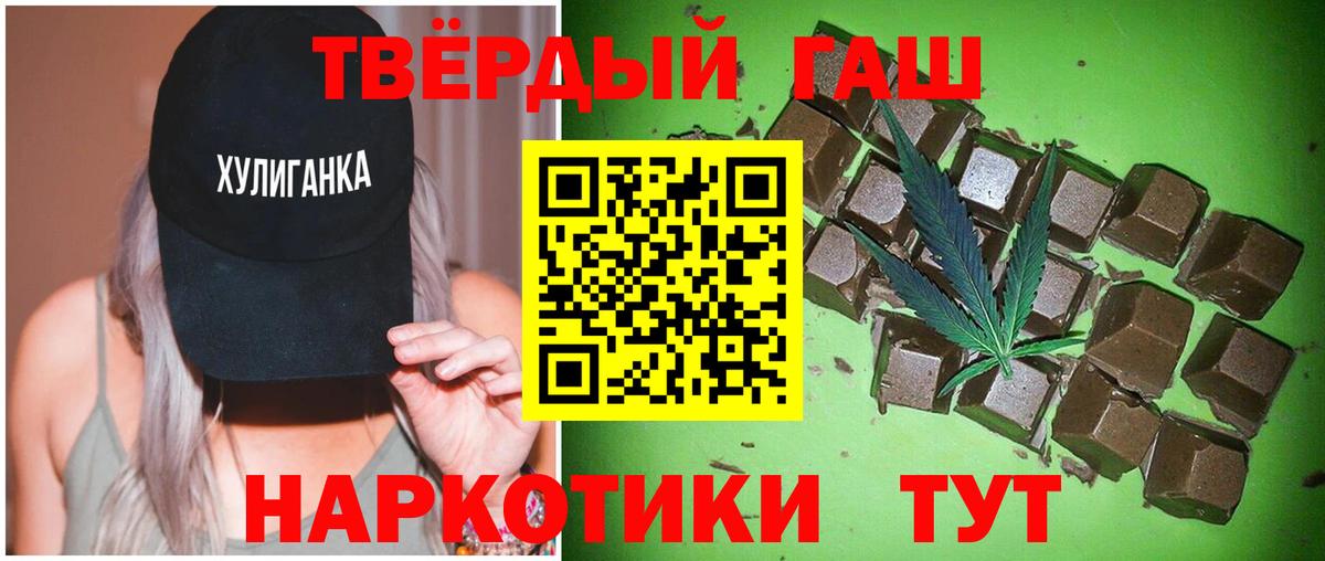 ГАШИШ AMNESIA HAZE  ГАШИШ гарик  Луга 