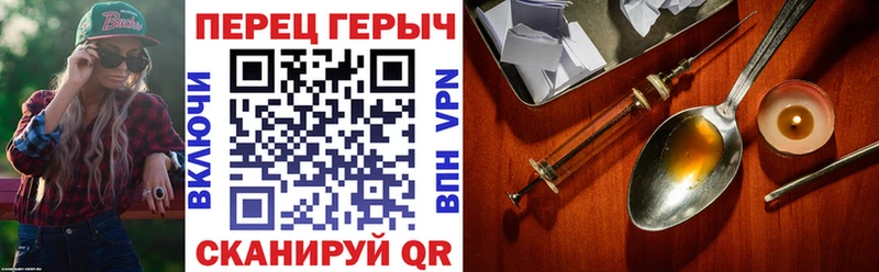 ГЕРОИН хмурый  Луга 