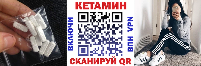 Кетамин ketamine Луга