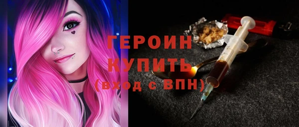 мескалин Няндома