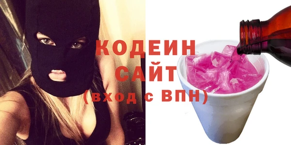 гашиш Нязепетровск