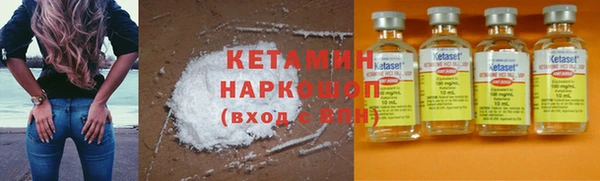 мескалин Няндома