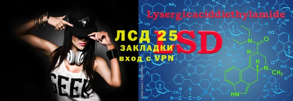 мескалин Няндома