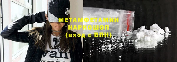 гашиш Нязепетровск