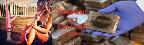гашиш Нязепетровск