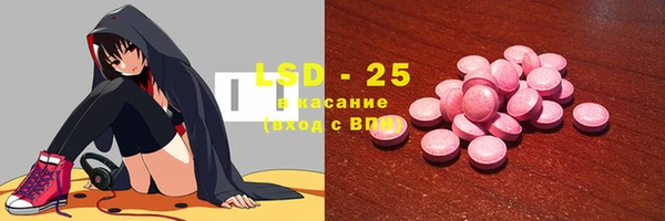 мескалин Няндома