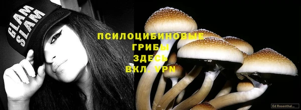 метамфетамин Нягань