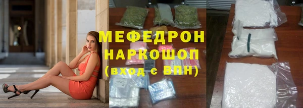 гашиш Нязепетровск