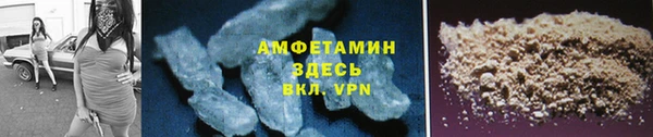 метамфетамин Нягань