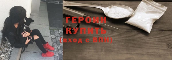 метамфетамин Нягань
