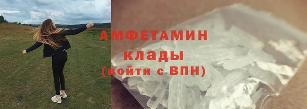 мескалин Няндома
