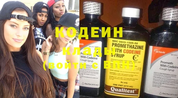 метамфетамин Нягань