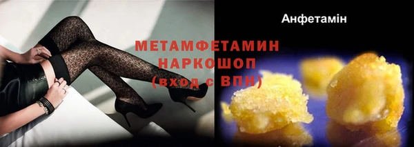 метамфетамин Нягань
