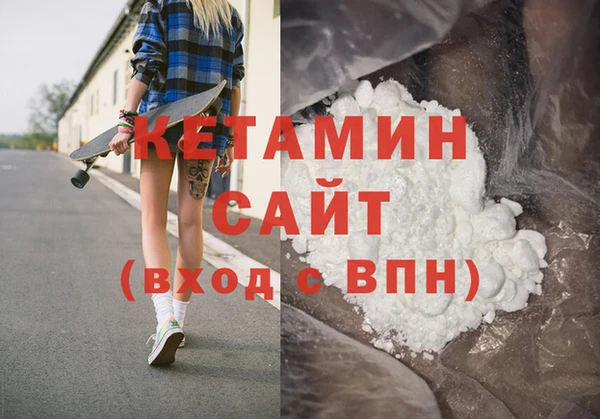 метамфетамин Нягань
