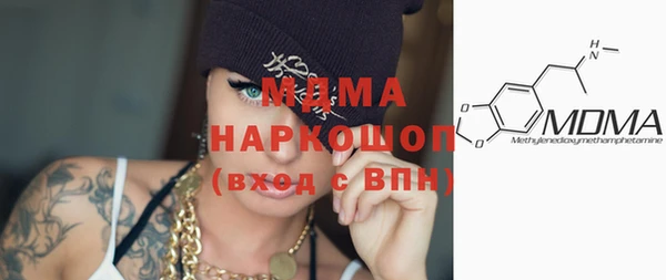 мескалин Няндома