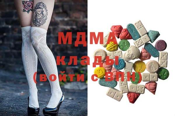 мескалин Няндома