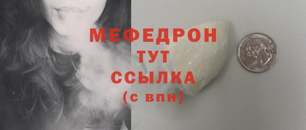 мескалин Няндома