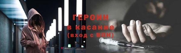 метамфетамин Нягань