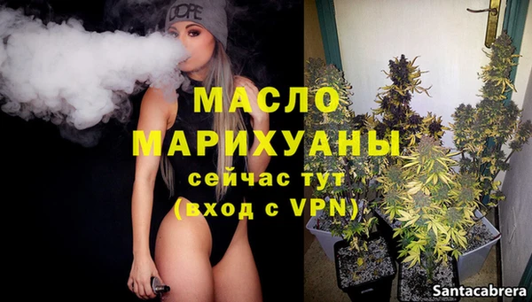 мескалин Няндома
