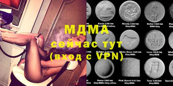 мескалин Няндома