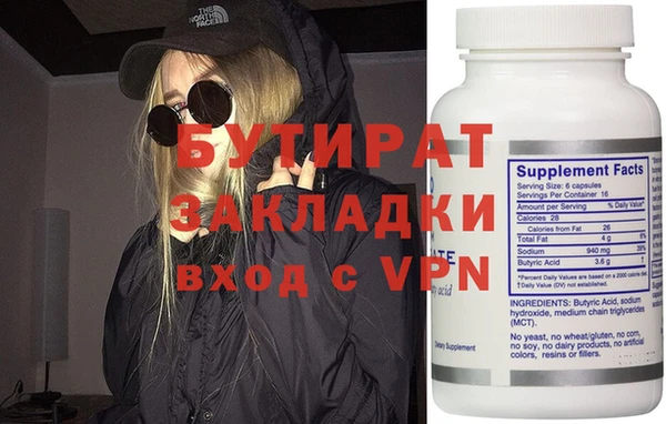 мескалин Няндома