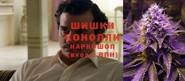 метамфетамин Нягань