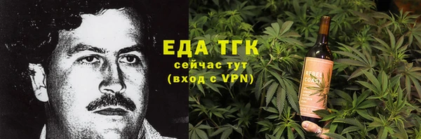 таблы Новозыбков