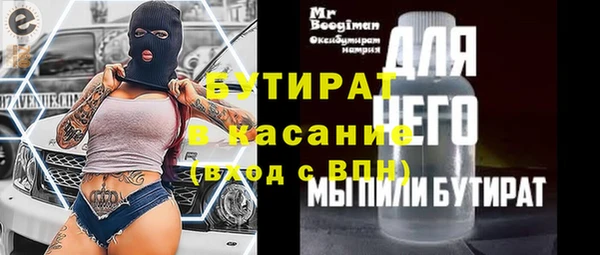 метамфетамин Нягань