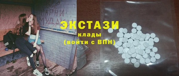метамфетамин Нягань