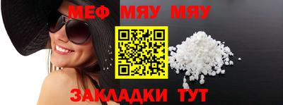 гашиш Волжский