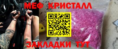 таблы Волгодонск
