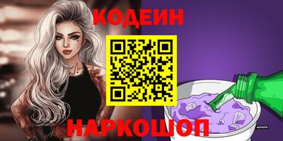 гашиш Волжский