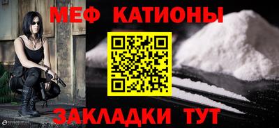 COCAINE Абинск