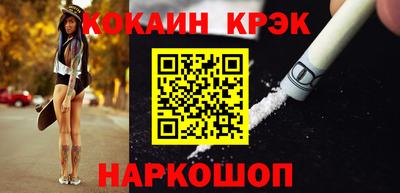 таблы Волгодонск