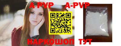 гашиш Волжский