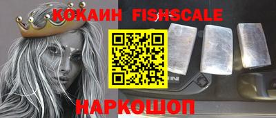 COCAINE Абинск